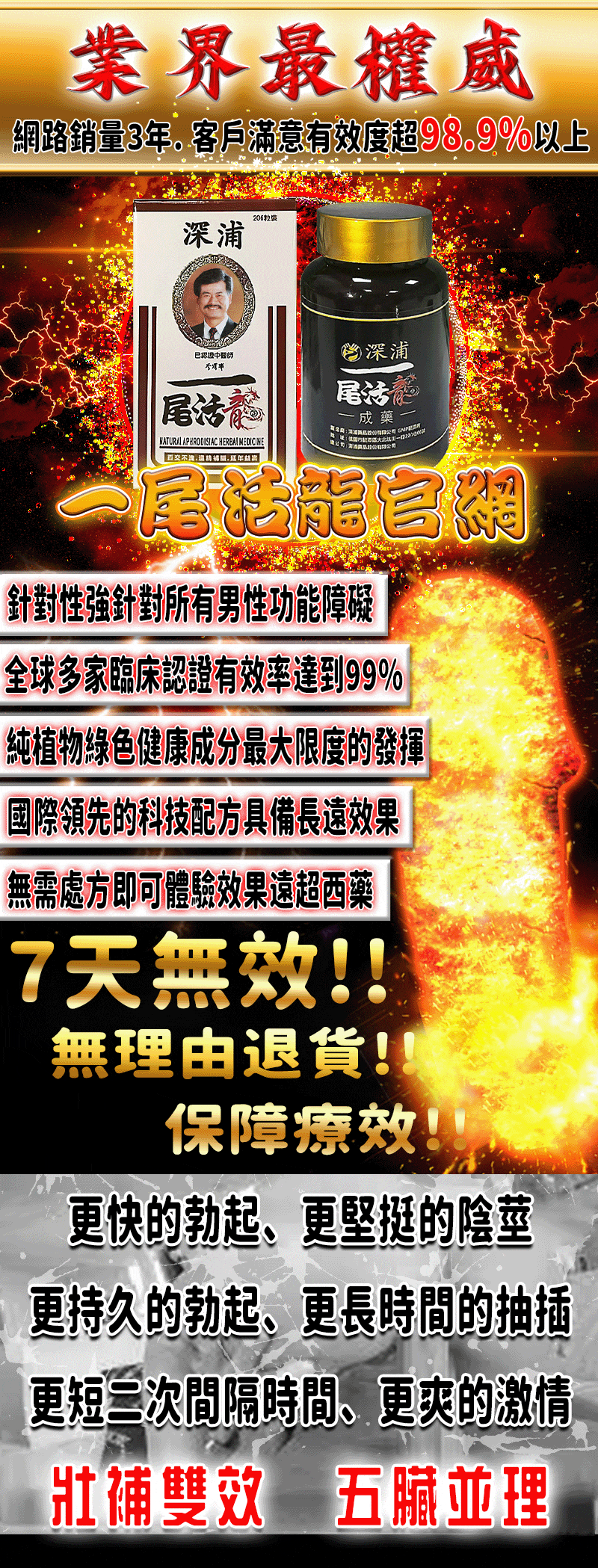 COD单页系统建站,联系QQ：/微信：Cod_web