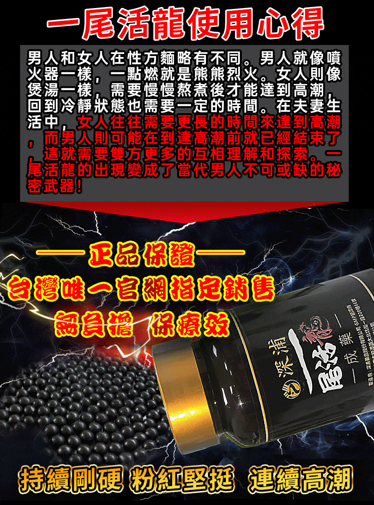 COD单页系统建站,联系QQ：/微信：Cod_web
