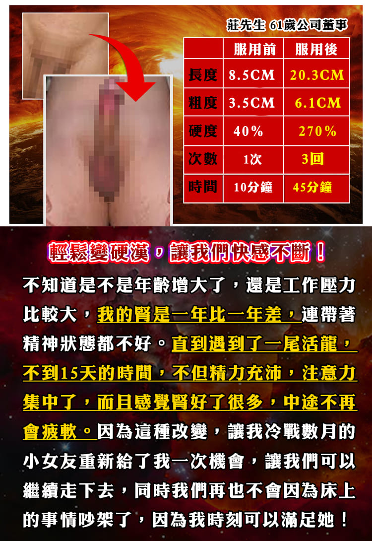 COD单页系统建站,联系QQ：/微信：Cod_web