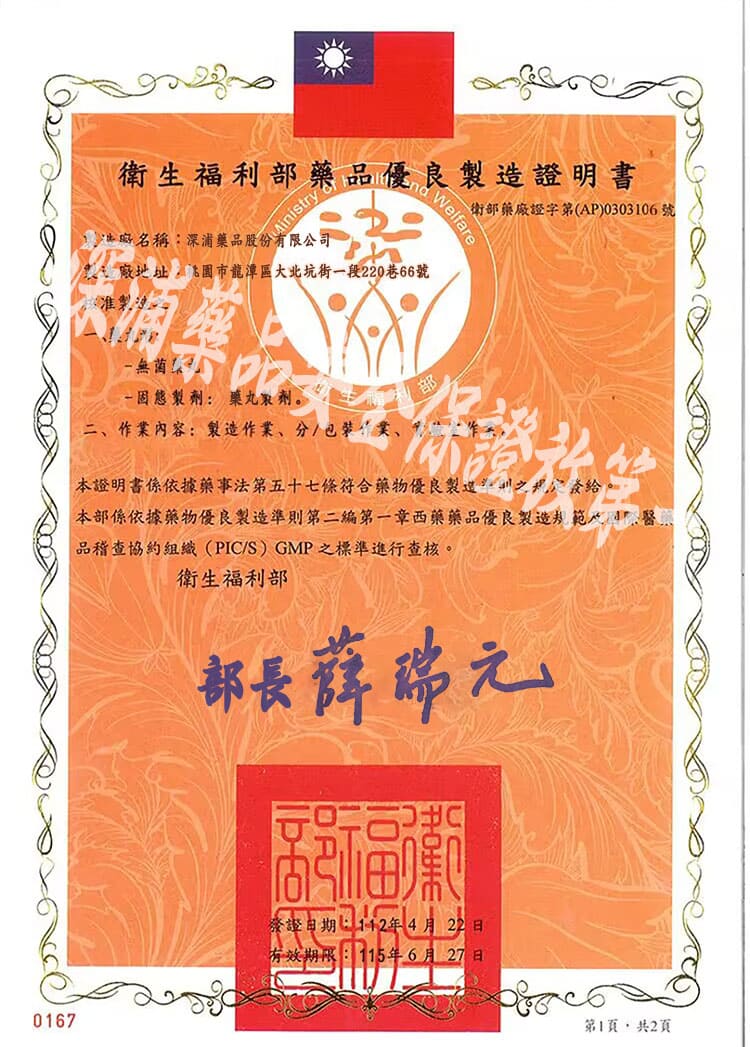 COD单页系统建站,联系QQ：/微信：Cod_web