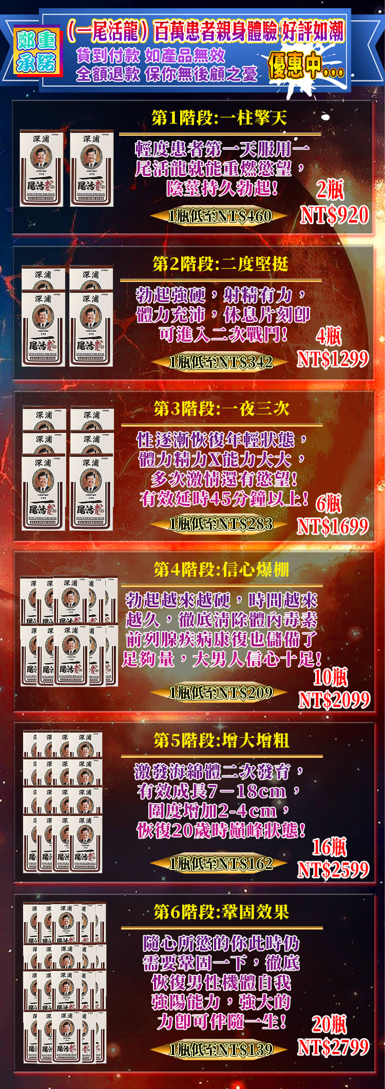 COD单页系统建站,联系QQ：/微信：Cod_web